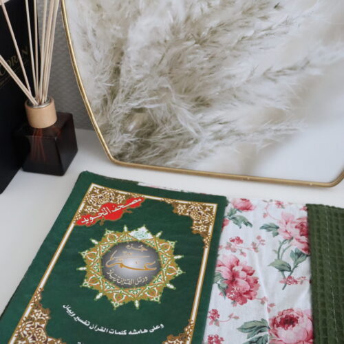 Protège Format – Juzz ʿAmma nid d’abeille